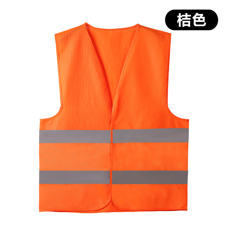 Reflective Waistcoat Reflective Vest Construction Site Sanitation Garden Security Duty Traffic Protective Clothing in Stock Wholesale Printing