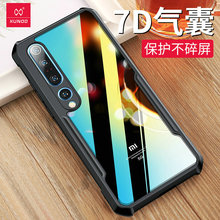 适用小米9青春版气囊防摔手机壳mi9新款m1902f1a硅胶手机保护套超薄软