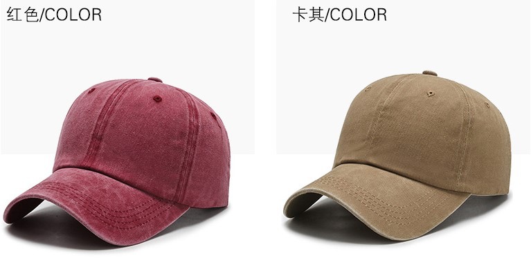 Casual Retro Distressed Peaked Cap Men and Women Couple Curved Brim Peaked Cap Light Board Solid Color Washed Baseball Hat