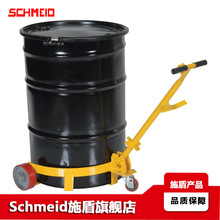 Schmeid施盾简易油桶车手柄可开油桶盖多功能DC500低位油桶搬运车