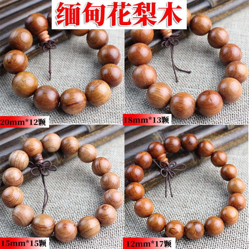 Buddha Beads Bracelet Wenwan Rosary Wooden Jewelry Sandalwood Buddha Beads Bracelet Men and Women Black Rosewood Rosewood Rosewood Factory Wholesale