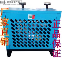 冷干机16公斤中压30公斤高压冷冻式干燥机空压机压缩空气汇发