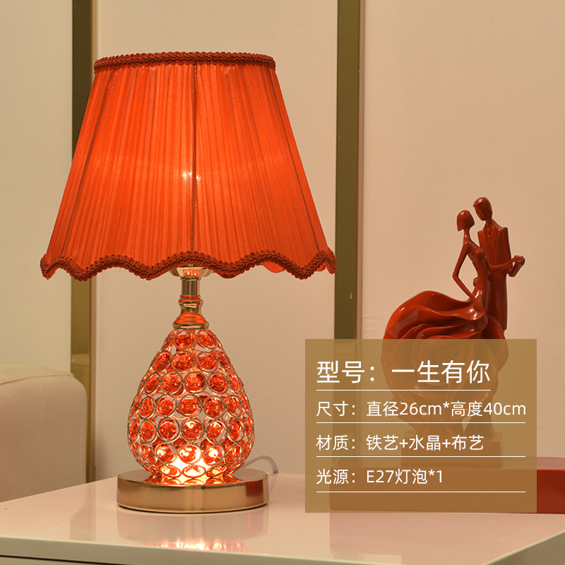 Wedding Table Lamp Bedroom Creative European Simple Modern Living Room Remote Control Curio Cabinet Home Warm Wedding Room Bedside Lamp