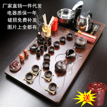 整套茶盘套装紫砂功夫茶具套装办公家用四合一快速炉套装陶瓷茶具