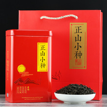 小种红茶礼盒装福建正山高山红茶花果香蜜香新茶叶500g铁罐装批发