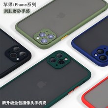 iPhone15promax精孔手机壳亲肤感适用苹果XS磨砂7 8P防摔12保护套