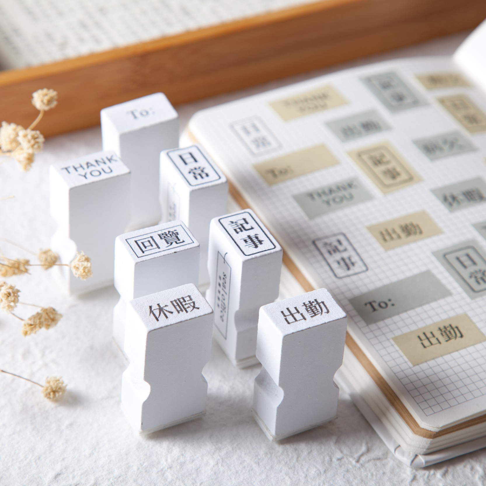 陌境异形木质印章 事务所系列 创意手帐办公文字素材印画 10款选