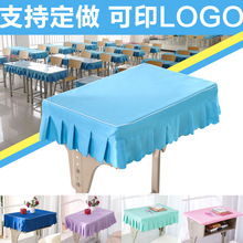 小学生桌布桌罩课桌套学校课桌布40×60蓝色桌套学生课桌桌套罩