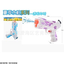 外贸儿童戏水水枪手握式便携玩具水枪泼水节玩具直流塑料气压水枪