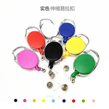 椭圆形锌合金塑料组合易拉得易拉扣 Badge reel YOYO 户外伸缩扣