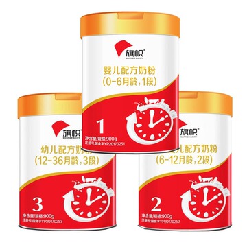 旗帜奶粉 婴幼儿配方一二三段牛奶粉800克