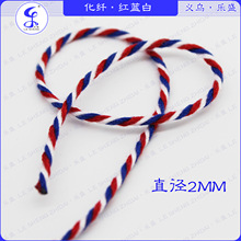 2mm 红蓝白 三色 三股扭绳 吊牌绳 捆扎装饰绳 手工diy 贺卡线