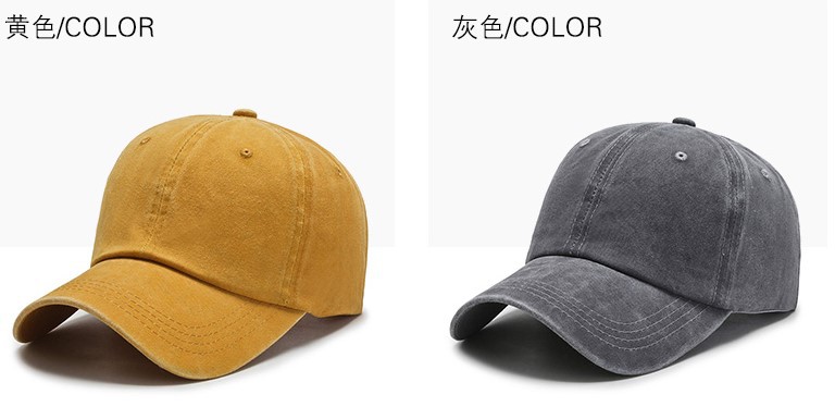 Casual Retro Distressed Peaked Cap Men and Women Couple Curved Brim Peaked Cap Light Board Solid Color Washed Baseball Hat