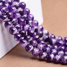 天然梦幻紫水晶散珠 DIY手工配珠串珠 紫水晶半成品批发 圆珠链
