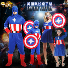 万圣节儿童表演服装超级英雄角色扮演衣服美国队长小战士亲子成人