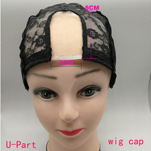 假发U-part wig cap蕾丝可调节网帽大小中分头套犹太机织网帽辅料