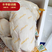 鹅肝 厂家供应冷冻鹅肝独立真空包装鹅肝法式生鲜冷冻鹅肝
