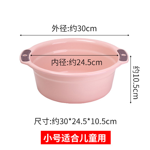 Household Washbasin Thickened Adult Plastic Laundry Basin Binaural Baby Feet-Washing Basin Kitchen Washing Basin Plastic Wash-Basin