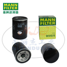 W610/6油滤MANN-FILTER(曼牌滤清器)