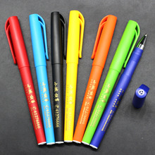 厂家直定广告中性笔 塑料喷胶0.5磨砂中性笔 水性笔可印logo