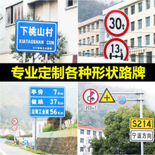 交通标志牌道路限重标识牌道路反光标识牌道路警示牌铝板路牌