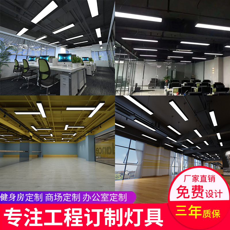 办公室吊灯拼接造型商场超市学校条形方通led宽面长条工业风吊灯