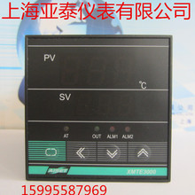 上海亚泰仪表有限公司XMTE3000温度控制器XMTE-3410V(N) PT100