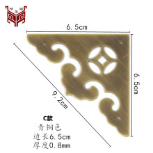 中式柜门黄铜角花仿古铜角花古建大门铜角角片装饰实木大门铜角花