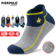 PIERPOLO加厚毛巾底男船袜 运动短袜棉质吸汗低帮短袜批发