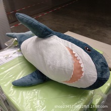 跨境可爱啊呜鲨鱼抱枕大鲨鱼公仔毛绒玩具玩偶生日礼物女批发现货