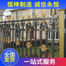 不锈钢铝艺护栏阳台楼梯围栏农村庭院别墅围挡欧式住宅新型围挡