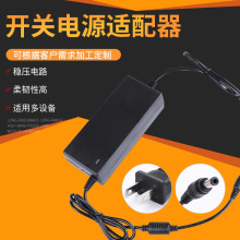 12V6A电源适配器 液晶显示器监控 LED灯条带桌面式开关电源适配器