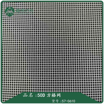 50d方格网箱包鞋材复合网眼布帐篷网纱防蚊简易纱窗