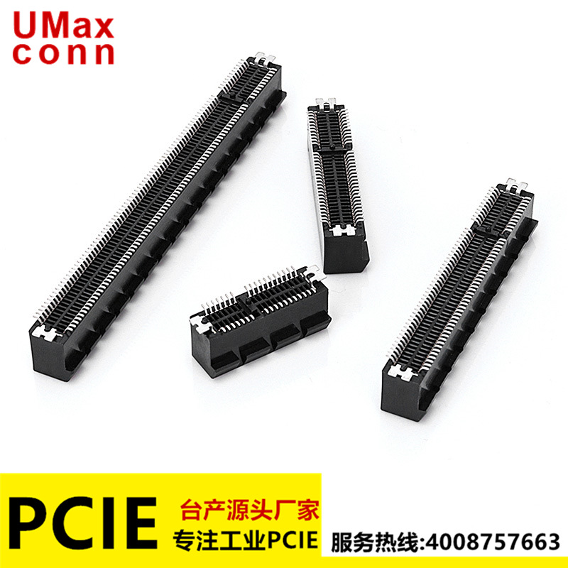 PCIE SMT 全规格36P 64P 98P 164P卡边插槽 SMD贴片PCIE 源头厂家