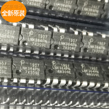 全新lnk364pn 电源管理芯片ic芯 片量大价低-阿里巴巴