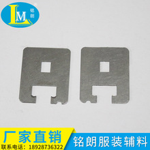 广州厂家梯形胶钉机胶针机SPA-80零配件切刀片供应价格从优