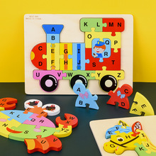 26个字母动物交通拼图 0.47儿童早教英文启蒙认知拼板木制玩具