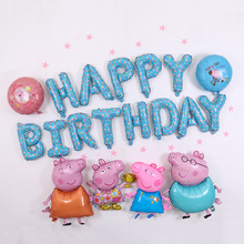【正版授权】卡通佩佩小猪铝膜气球 生日快乐布置装饰造型气球