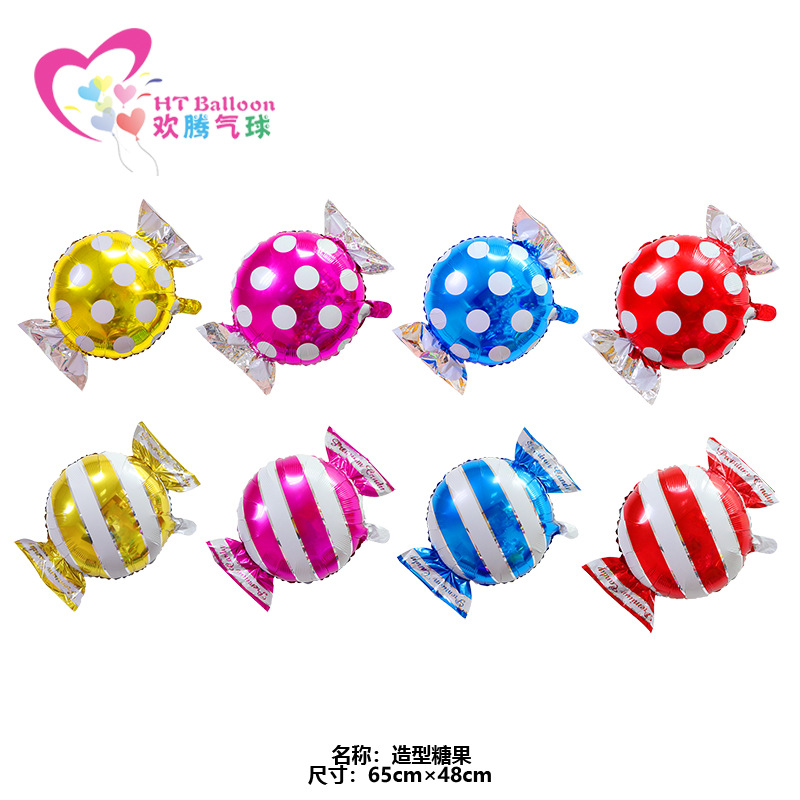 外贸新款糖果铝膜气球 婚庆儿童生日派对活动装饰布置 铝箔棒棒糖