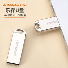 台电锋芒pro 128g u盘3.