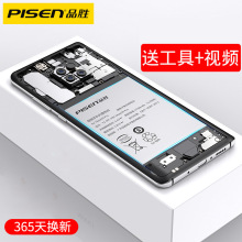 品胜适用华为mate30电池8x荣耀v20手机nova5pro/6/7/4e/3/2s换p30p10