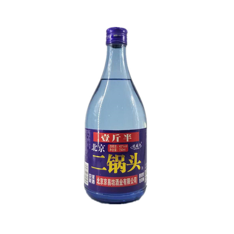 白酒批发北京蓝瓶二锅头42度浓香型750ml一斤半整箱12瓶量大优惠
