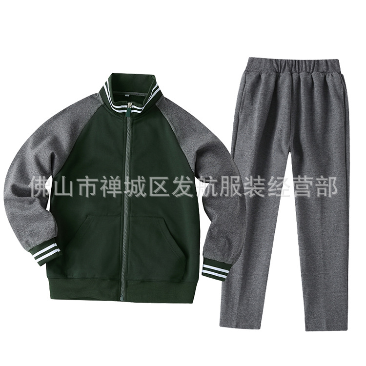 斯踏迪 校服 幼儿园园服春秋款小学生校服运动拉链班服 墨绿 套装