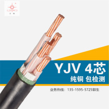 厂家直销福建南平太阳牌国标光伏电缆足铜芯YJV-4*25现货批发