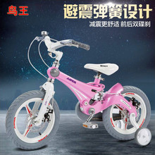 儿童自行车3-6岁宝宝脚踏车 16寸童车男孩女孩避震单车