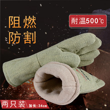 卡司顿GAAA15-34耐热耐高温手套500度隔热金属铸造陶瓷冶金手套
