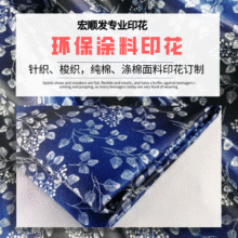 深圳印花厂涂料圆网可印荧光颜色牢度好环保全棉类涤棉类印花帆布