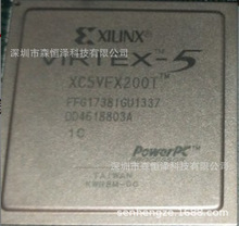 专营XILINX全系列通信IC XC5VFX200T-2FFG1738C BGA 每片来自原厂