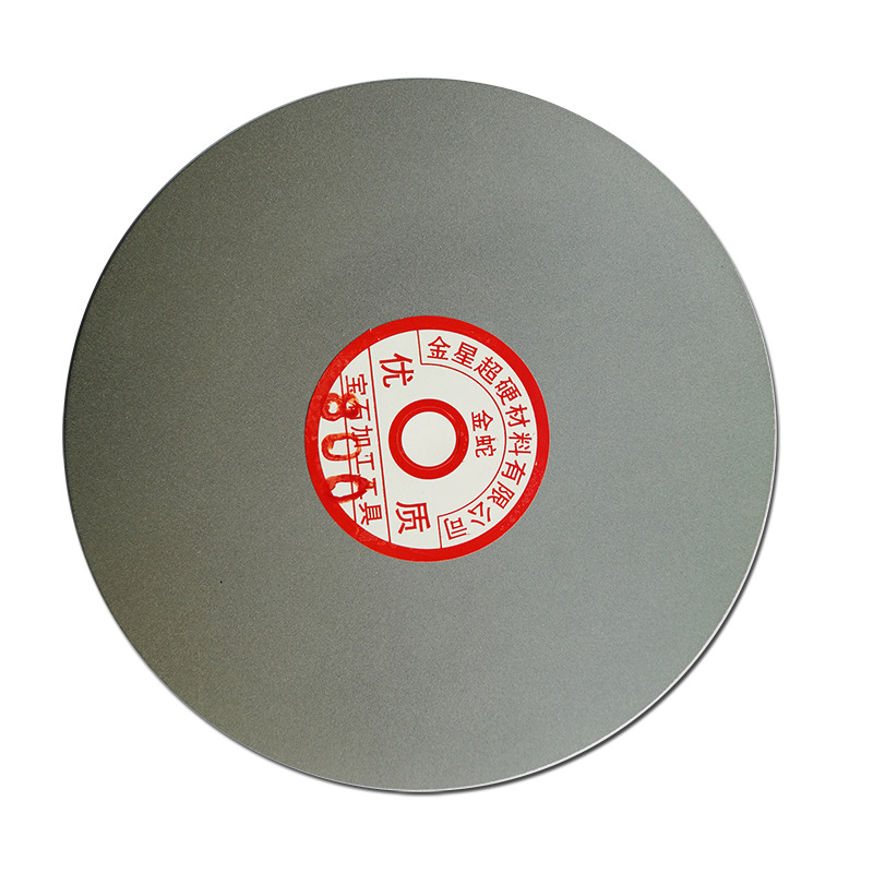 厂价供应6寸金星厂金刚石宝石金刚石磨盘砂盘磨片耐用电磨磨光机