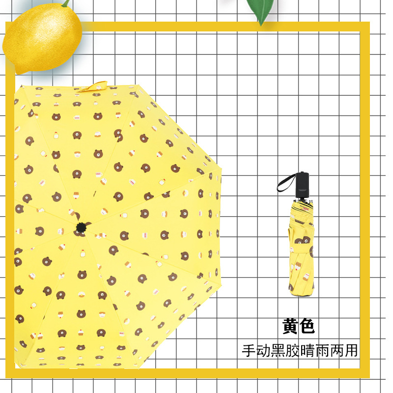 Full-Automatic Bear Umbrella Vinyl Sun Protective Sun Umbrella Three-Fold Sun Umbrella Uv-Proof Rain-Proof Dual-Use Folding Umbrella